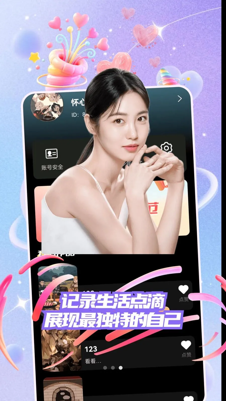 ů�ļ�(��������ƽ̨)v30.0.0 ��Ѱ��ͼ1
