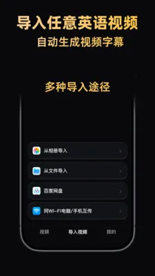 ����Ӣ�ﰲ׿���ֻ���v1.2.12 ��Ѱ��ͼ2