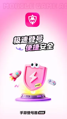 ���εǺ������ٰ������ֻ���v5.6.4.0 �ֻ����ͼ3