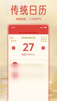 ����ϻ������ְ�2026�ٷ����°汾v1.3.0 ��׿���ͼ2