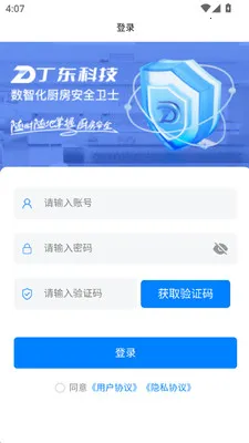 �����ǳ�2026���°汾v1.2.9 ��Ѱ��ͼ1