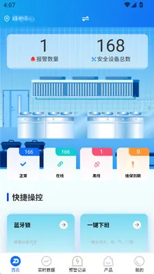 �����ǳ�2026���°汾v1.2.9 ��Ѱ��ͼ0