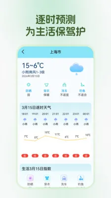 ��������2026�ٷ����°汾v1.0.0 ��Ѱ��ͼ3