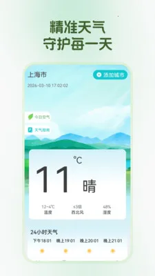 ��������2026�ٷ����°汾v1.0.0 ��Ѱ��ͼ1