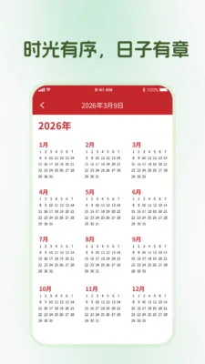��������2026�ٷ����°汾v1.0.0 ��Ѱ��ͼ0