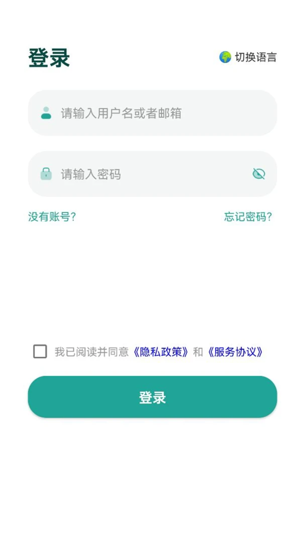 MooNet(���������豸)v4.26.15 �ٷ������ͼ2