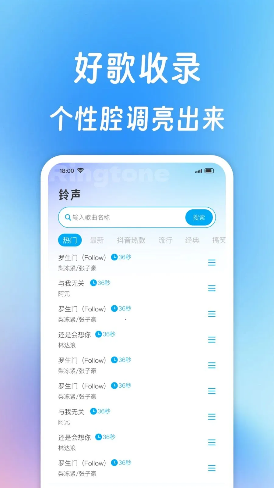 ����������ȫ(��������Ӧ��)v1.0.1 ��׿���ͼ0