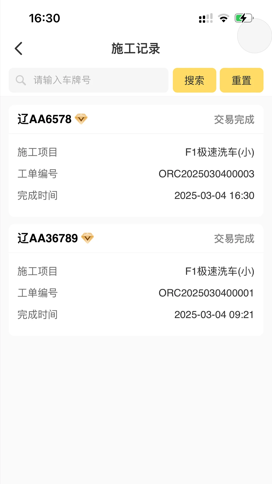 ���氲׿���ֻ���v1.1.99 �ٷ������ͼ0