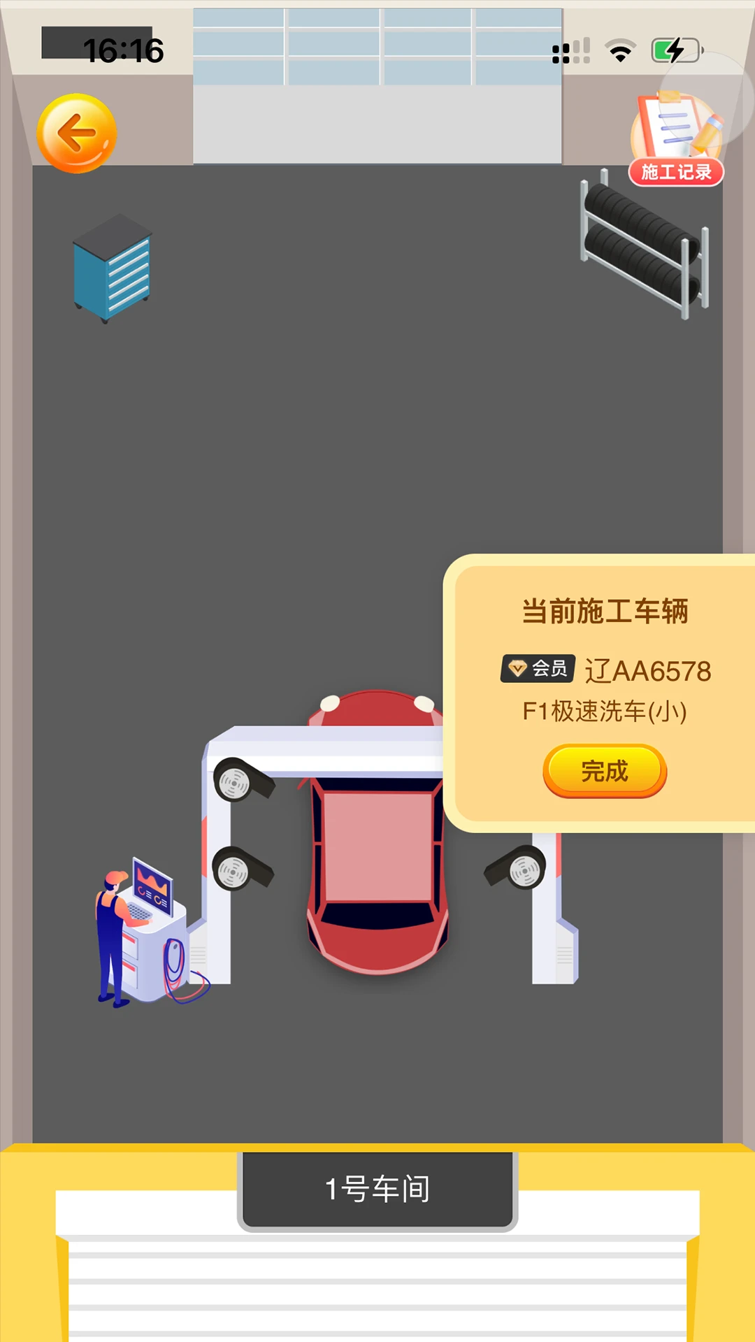 ���氲׿���ֻ���v1.1.99 �ٷ������ͼ3