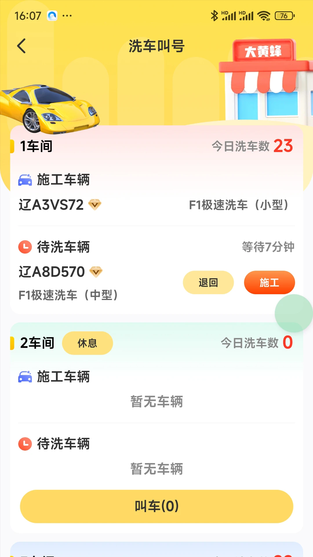 ���氲׿���ֻ���v1.1.99 �ٷ������ͼ1