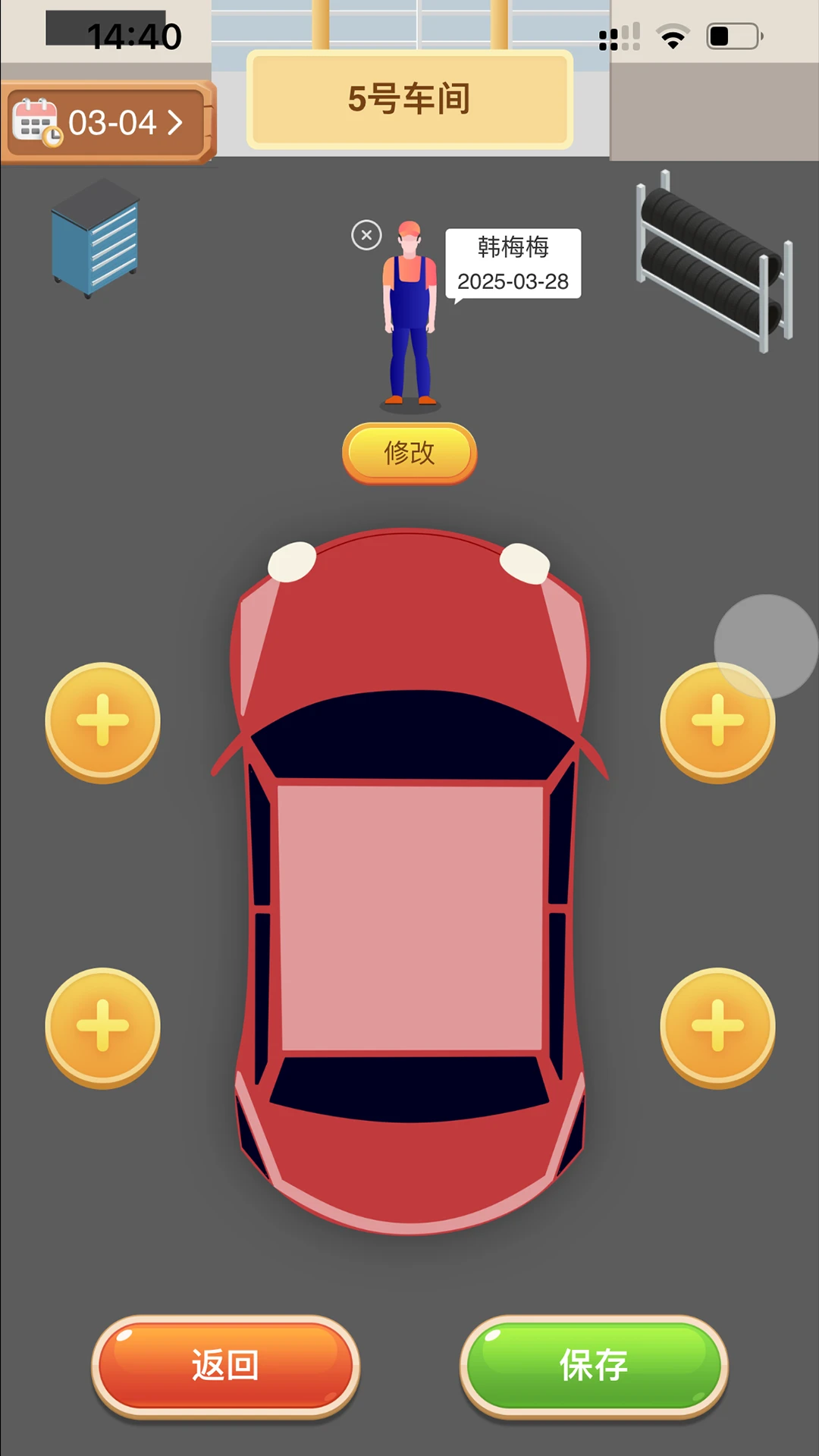 ���氲׿���ֻ���v1.1.99 �ٷ������ͼ2