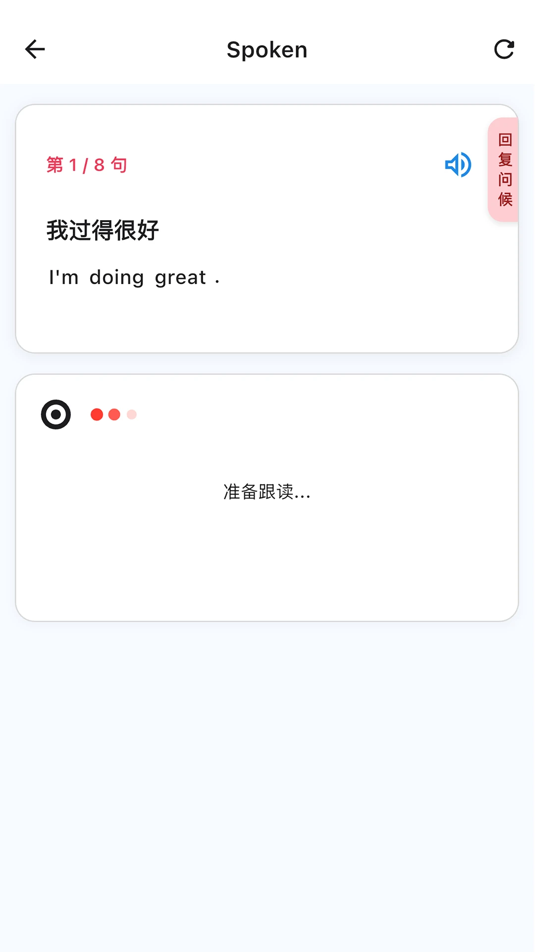 INNOTRIK2026�ٷ����°汾v1.2.88 �ֻ����ͼ1