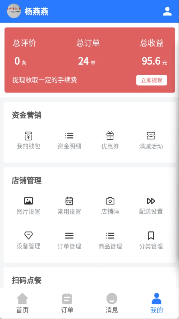 С������̼Ұ�(�����̼�����)v1.2.5 ��׿���ͼ3