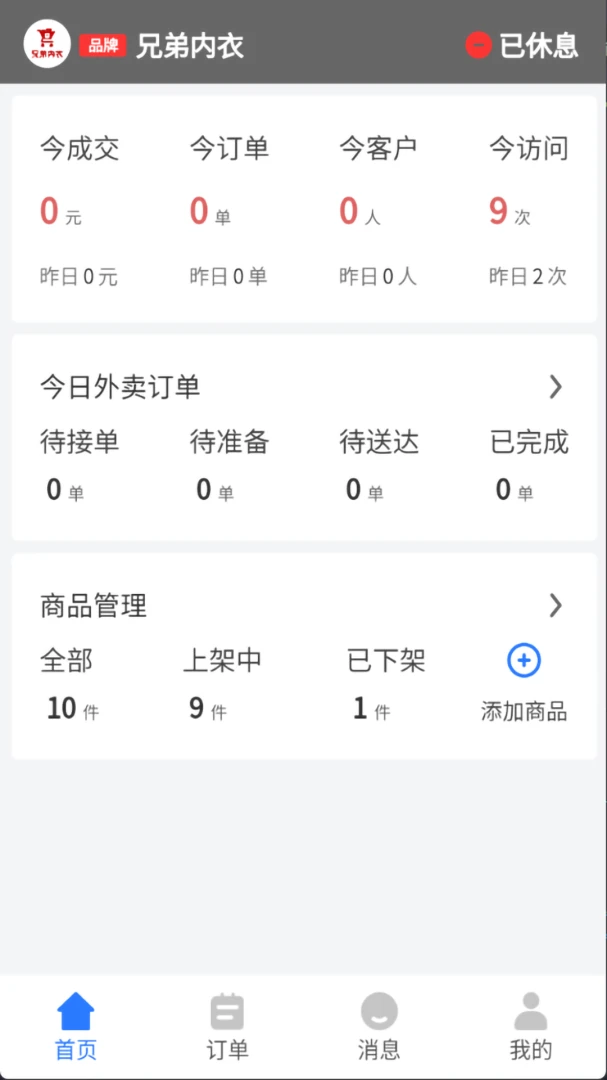 С������̼Ұ�(�����̼�����)v1.2.5 ��׿���ͼ2