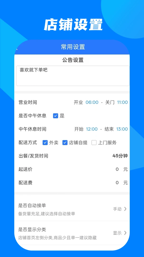 С������̼Ұ�(�����̼�����)v1.2.5 ��׿���ͼ0