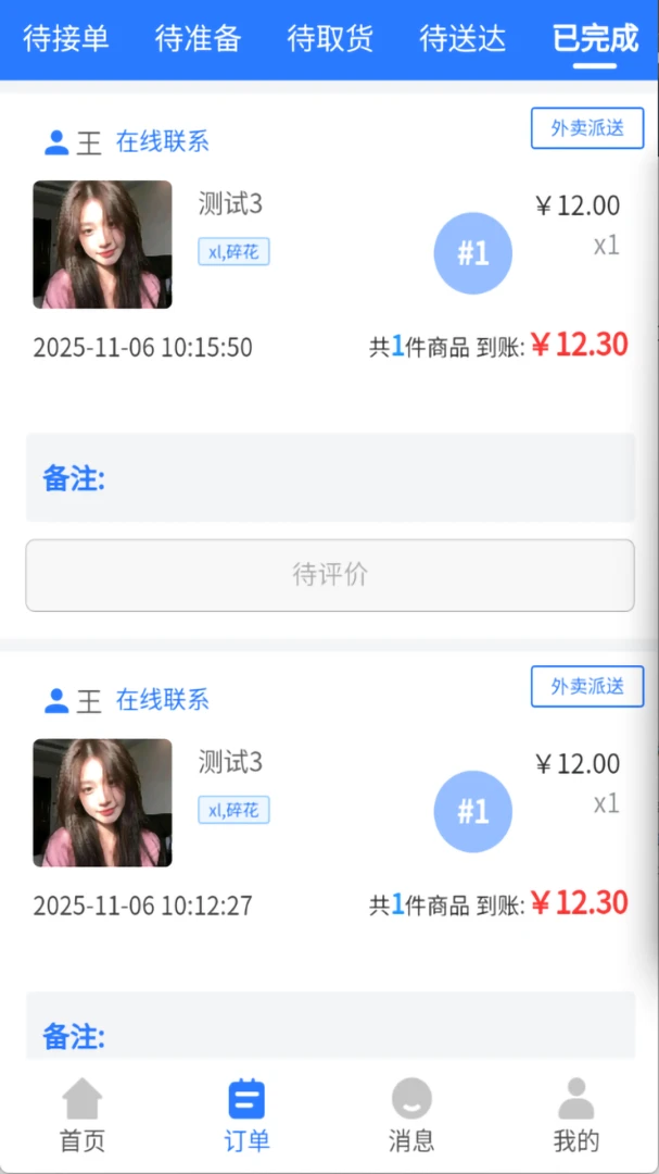 С������̼Ұ�(�����̼�����)v1.2.5 ��׿���ͼ1