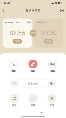 ��������2026���°汾v2.0.2 ��Ѱ��ͼ2