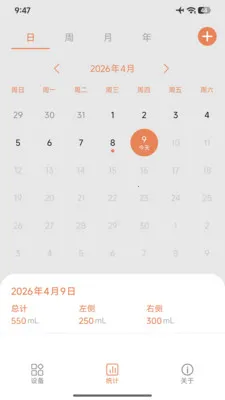 ��������2026���°汾v2.0.2 ��Ѱ��ͼ3