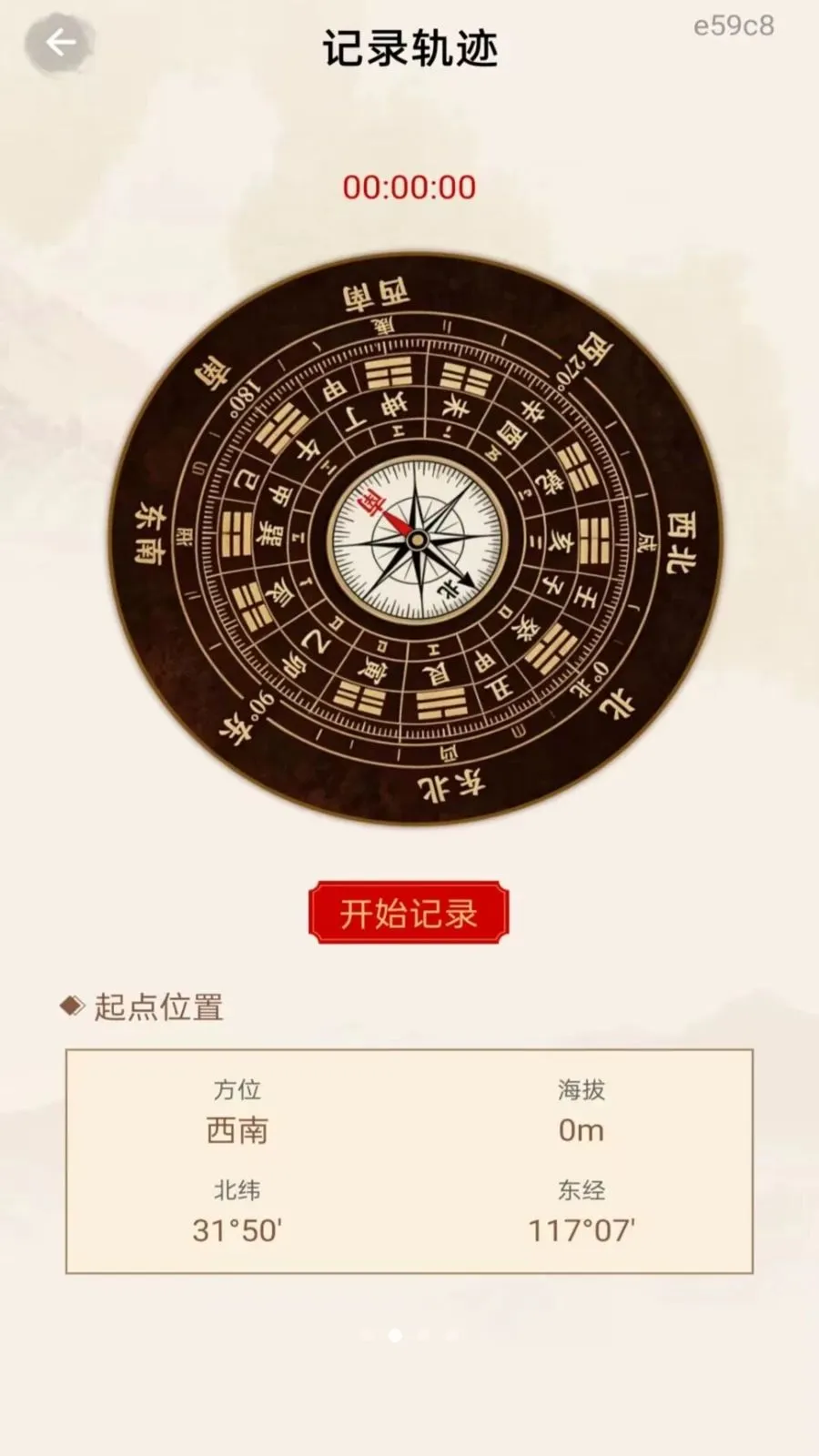 ������̷�ˮ(��λ�Ļ�����)v1.0.0 �ٷ������ͼ3