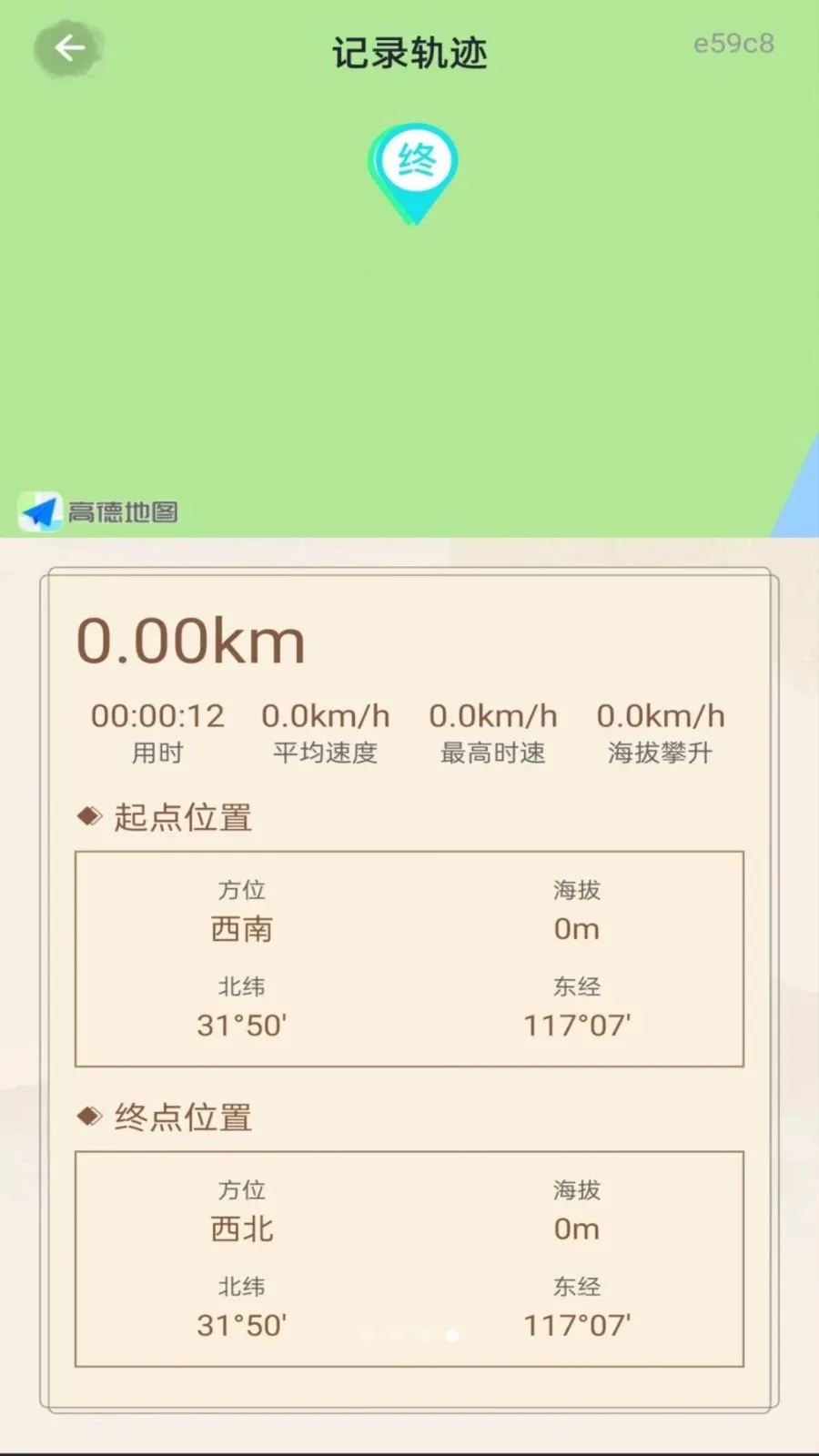 ������̷�ˮ(��λ�Ļ�����)v1.0.0 �ٷ������ͼ0