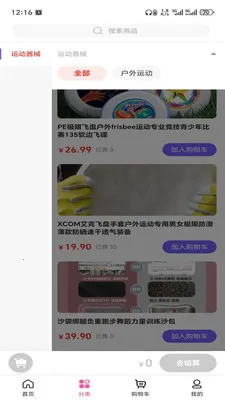 �ƺ��������ֻ���v3.5.7 ��Ѱ��ͼ1