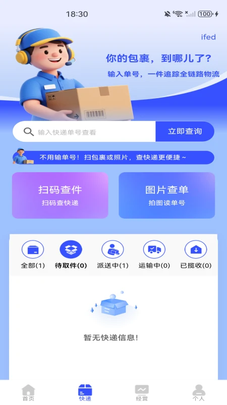 ���������ɹ���Ʒ�����ֻ���v1.0.1 �ֻ����ͼ3