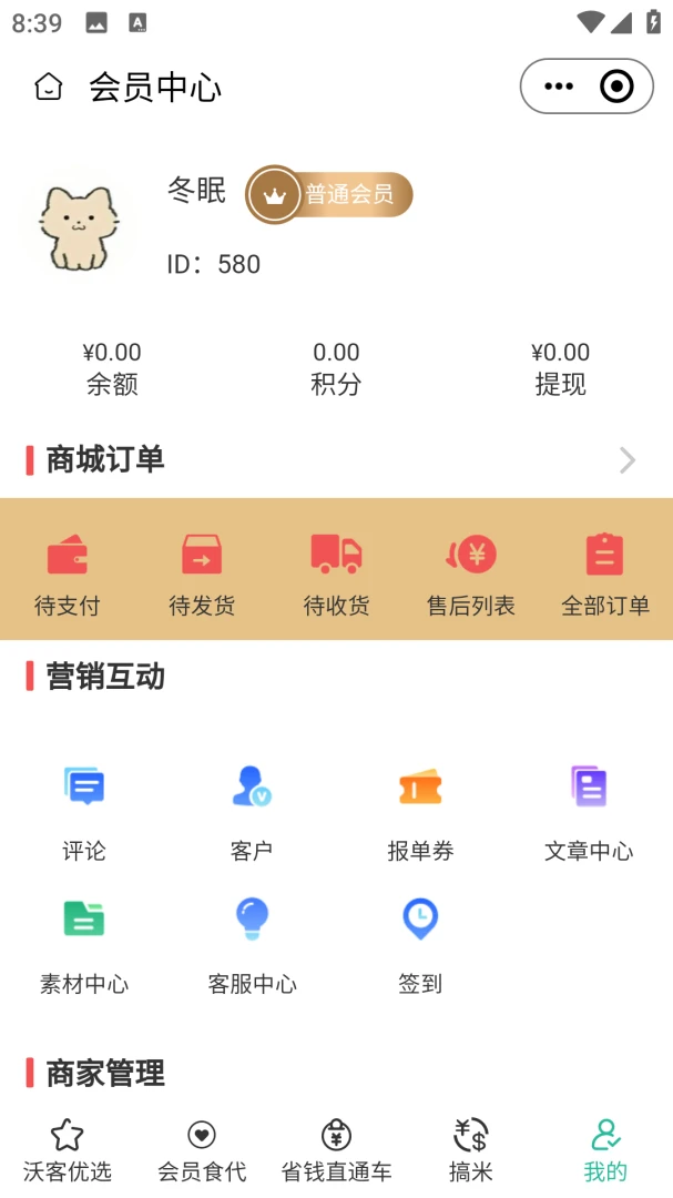 �ֿ�ʮʮ(�����������ƽ̨)v2.5.6 ��Ѱ��ͼ0
