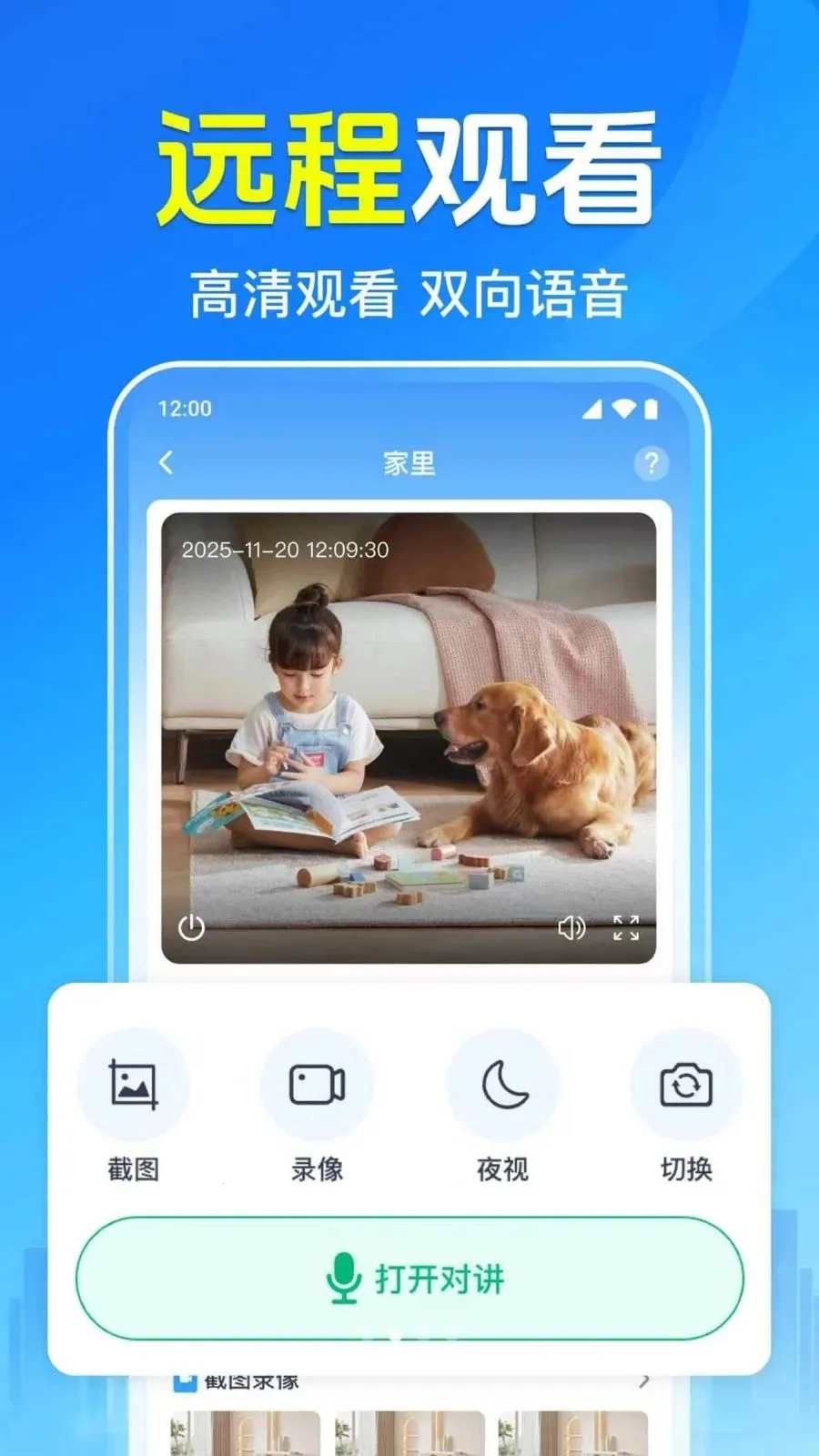 ȫ���ֻ���ؿ��Ұ�׿���ֻ���v1.0.1.1001 �ٷ������ͼ0