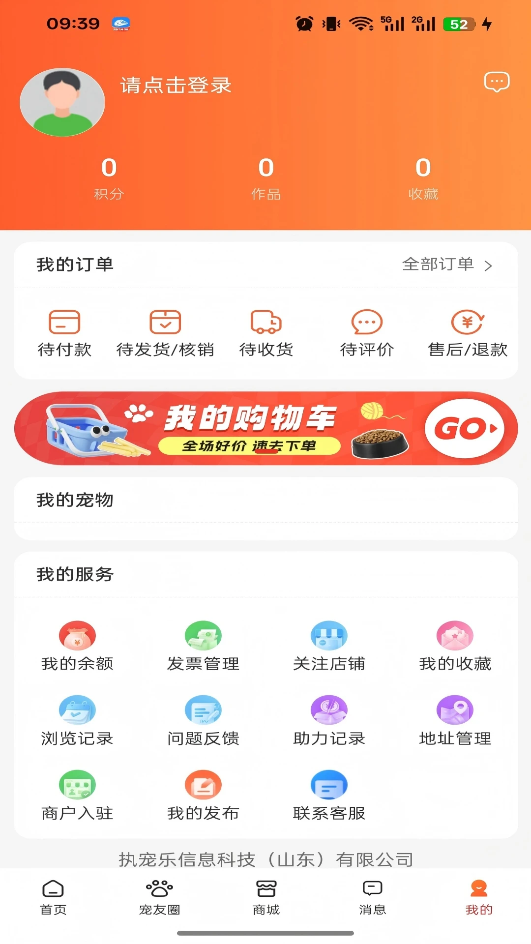 ִ����(�������ƽ̨)v1.1.9 ��Ѱ��ͼ2