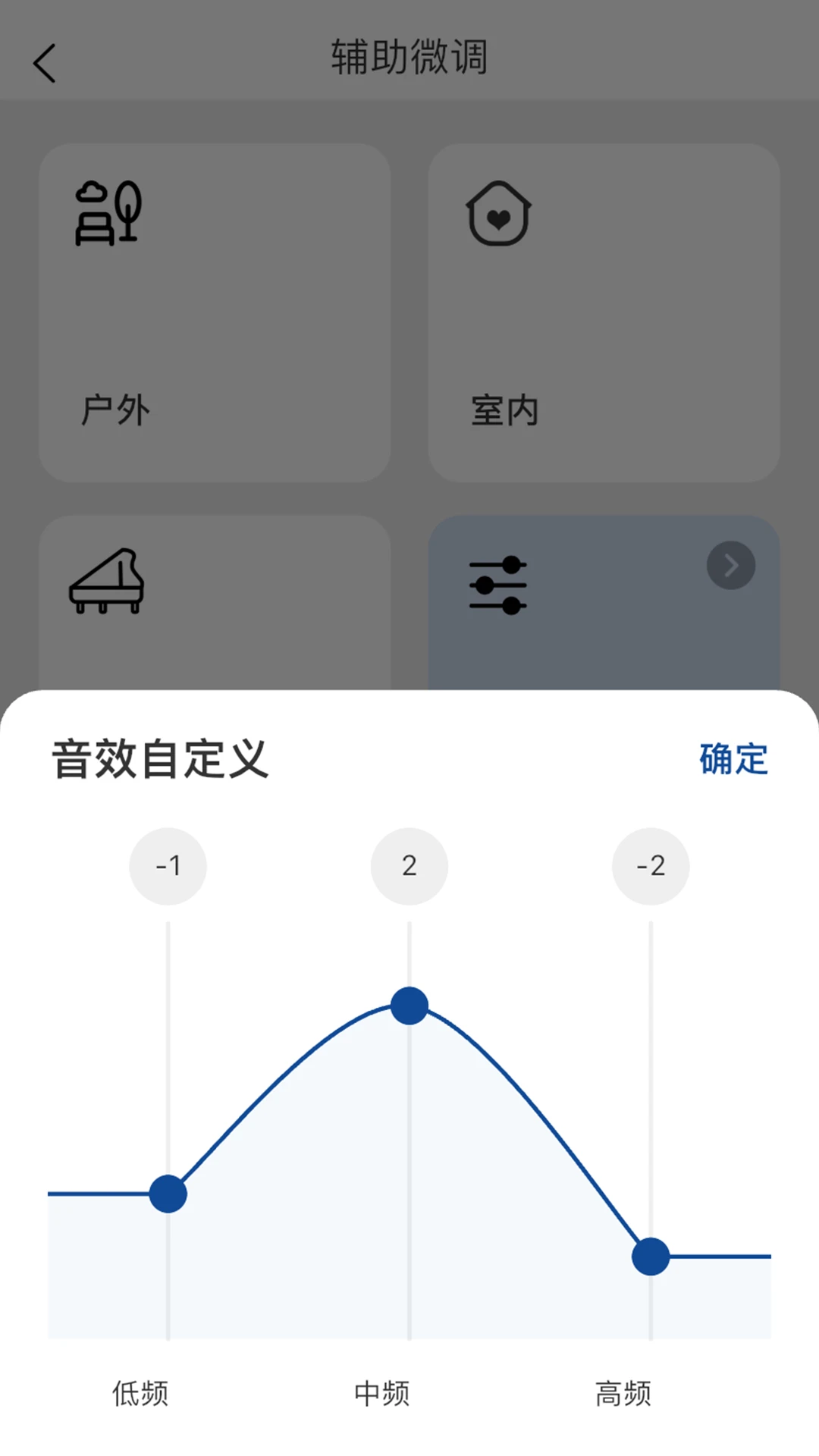 ����Ysound�����ֻ���v1.0.7 �ٷ������ͼ0