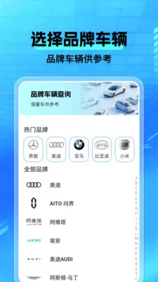 ���а�����(����һվʽƽ̨)v1.0.4 ��׿���ͼ1
