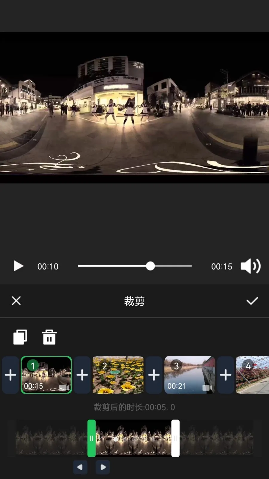 XiuCut�����ֻ���v1.0.2 ��׿���ͼ1