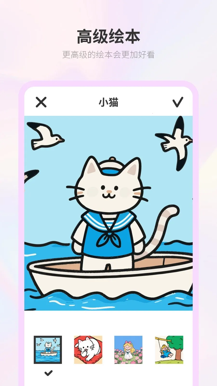 Ϳɫ����2026�ٷ����°汾v2.0 ��׿���ͼ0