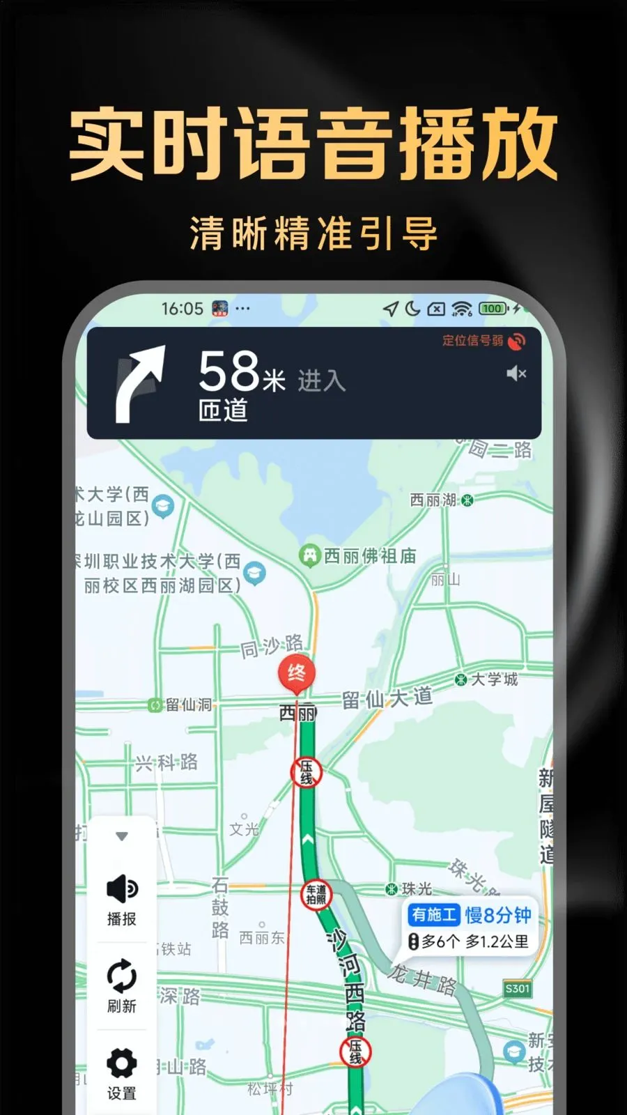 ������ǵ��������ֻ���v1.0.5 �ٷ������ͼ2