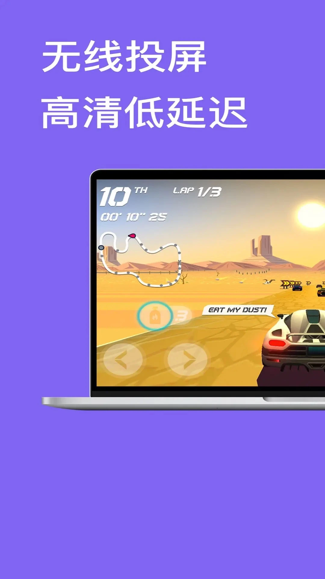 һ��������(�ֻ�����Ͷ��Ӧ��)v1.12 ��׿���ͼ1