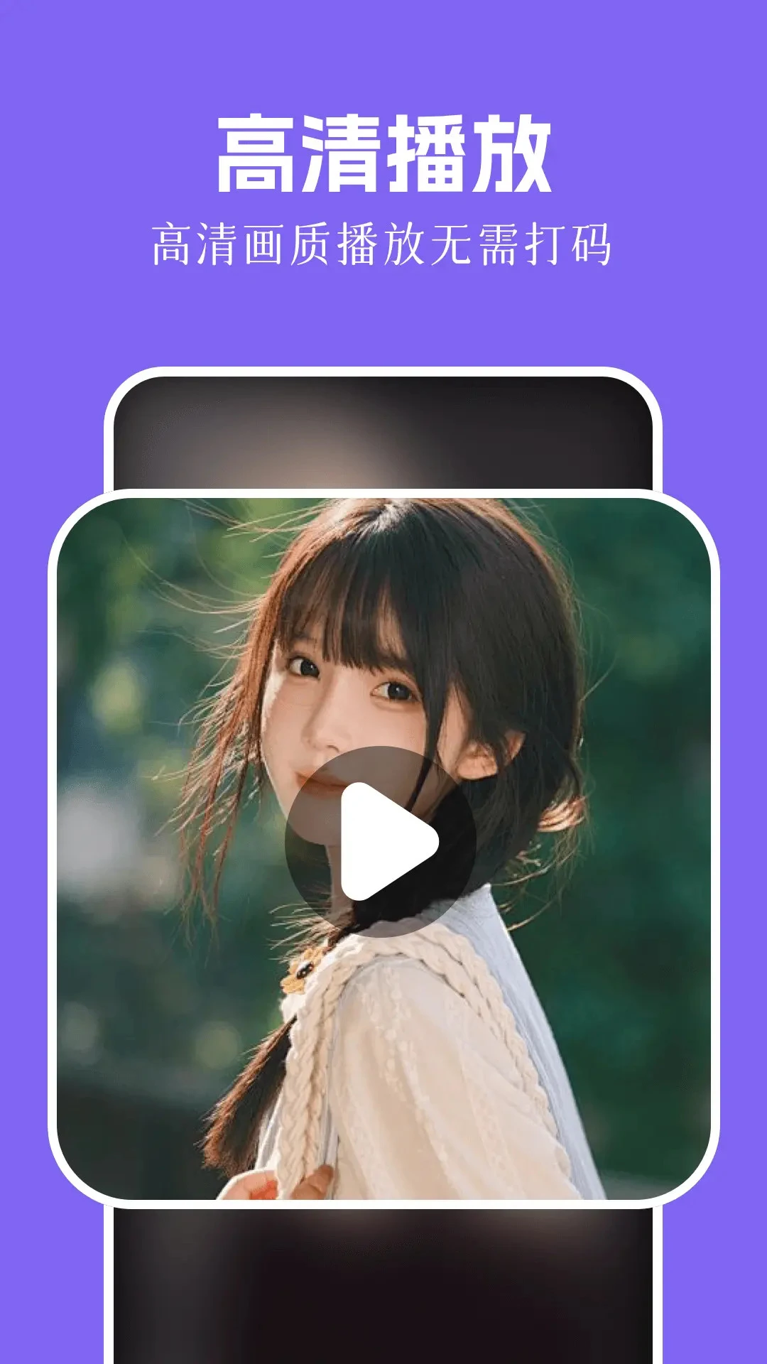 һ��������(�ֻ�����Ͷ��Ӧ��)v1.12 ��׿���ͼ0