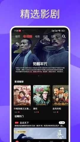 一起来看吧(手机大屏投屏应用) 一起来看吧(手机大屏投屏应用)