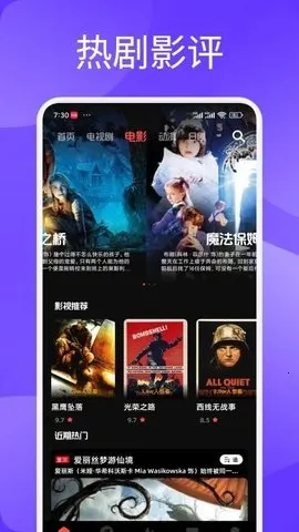 一起来看吧(手机大屏投屏应用) 一起来看吧(手机大屏投屏应用)