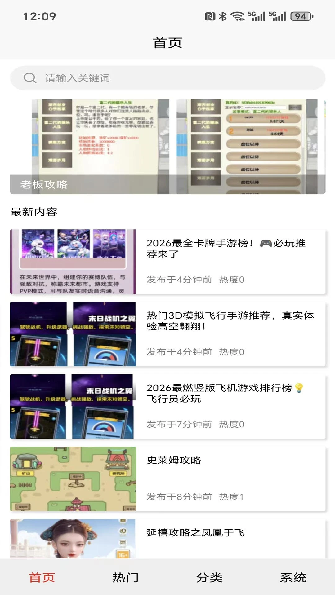 �浺������׿���ֻ���v1.0.0 ��׿���ͼ1