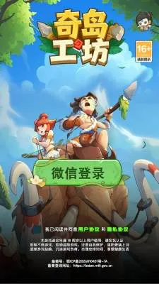 �浺������׿���ֻ���v1.0.0 ��׿���ͼ2