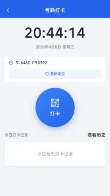 ˼������2026�ٷ����°汾v1.0.0 ��Ѱ��ͼ1