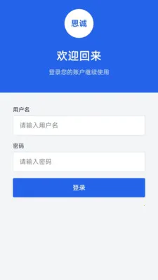 ˼������2026�ٷ����°汾v1.0.0 ��Ѱ��ͼ2
