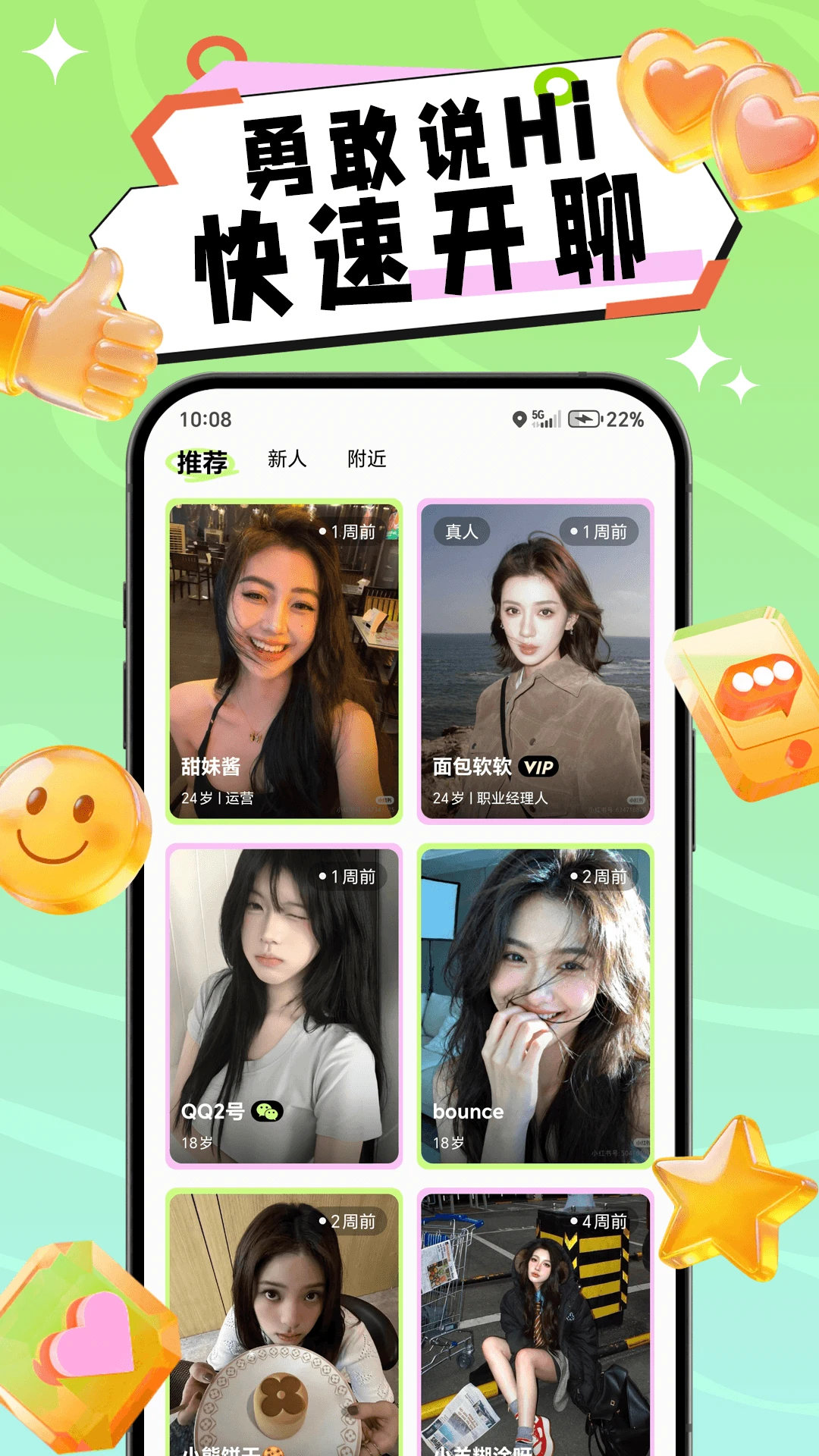 ����2026�ٷ����°汾v1.0.4 �ٷ������ͼ0