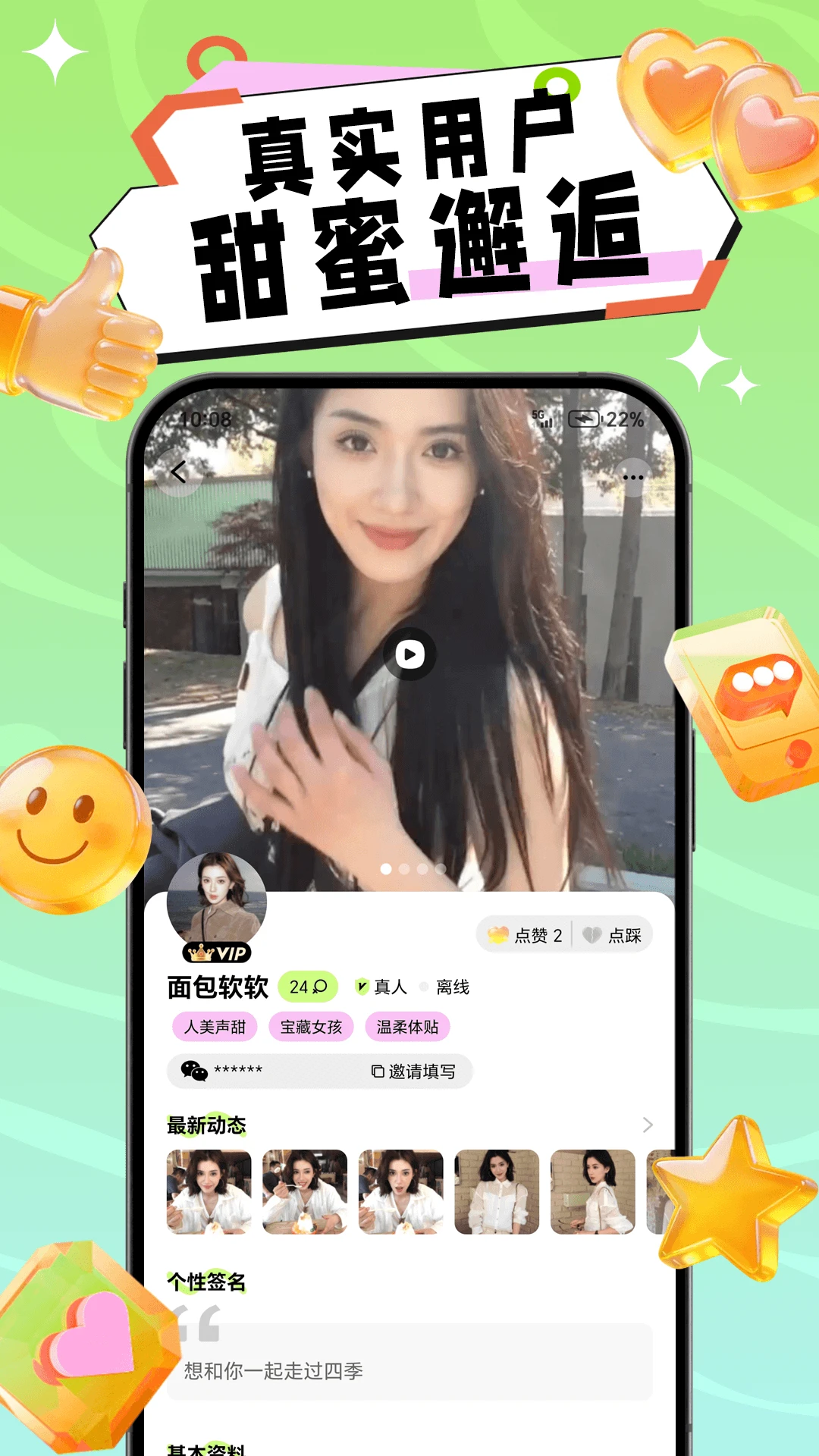 ����2026�ٷ����°汾v1.0.4 �ٷ������ͼ3