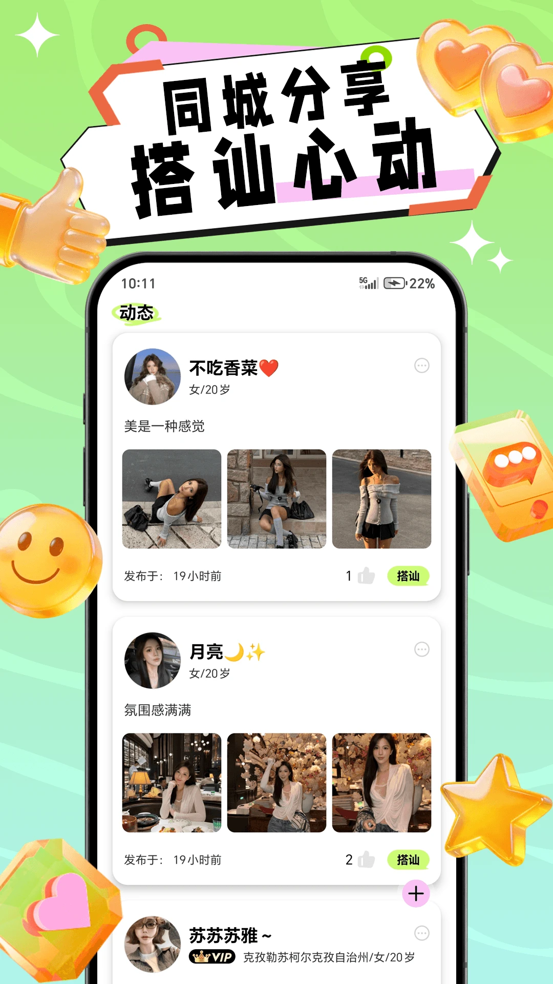 ����2026�ٷ����°汾v1.0.4 �ٷ������ͼ2