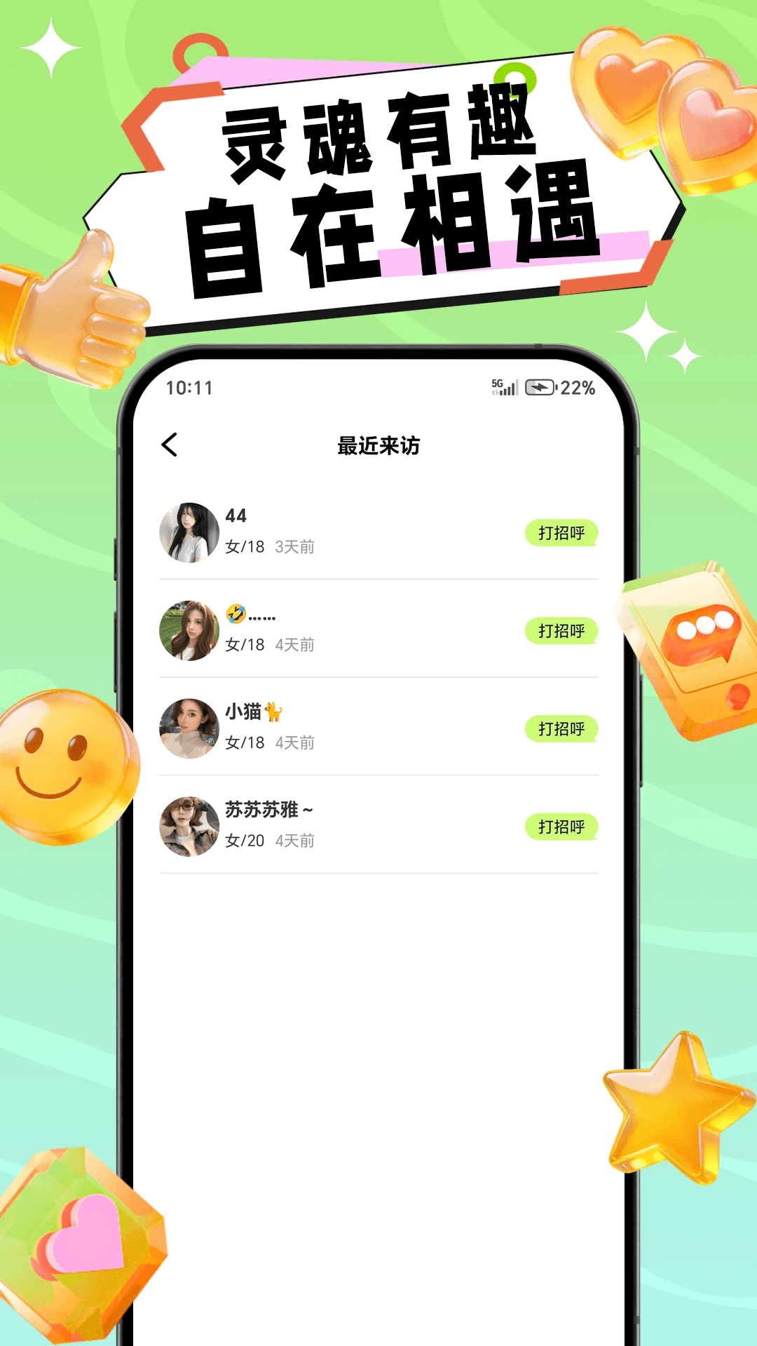 ����2026�ٷ����°汾v1.0.4 �ٷ������ͼ1