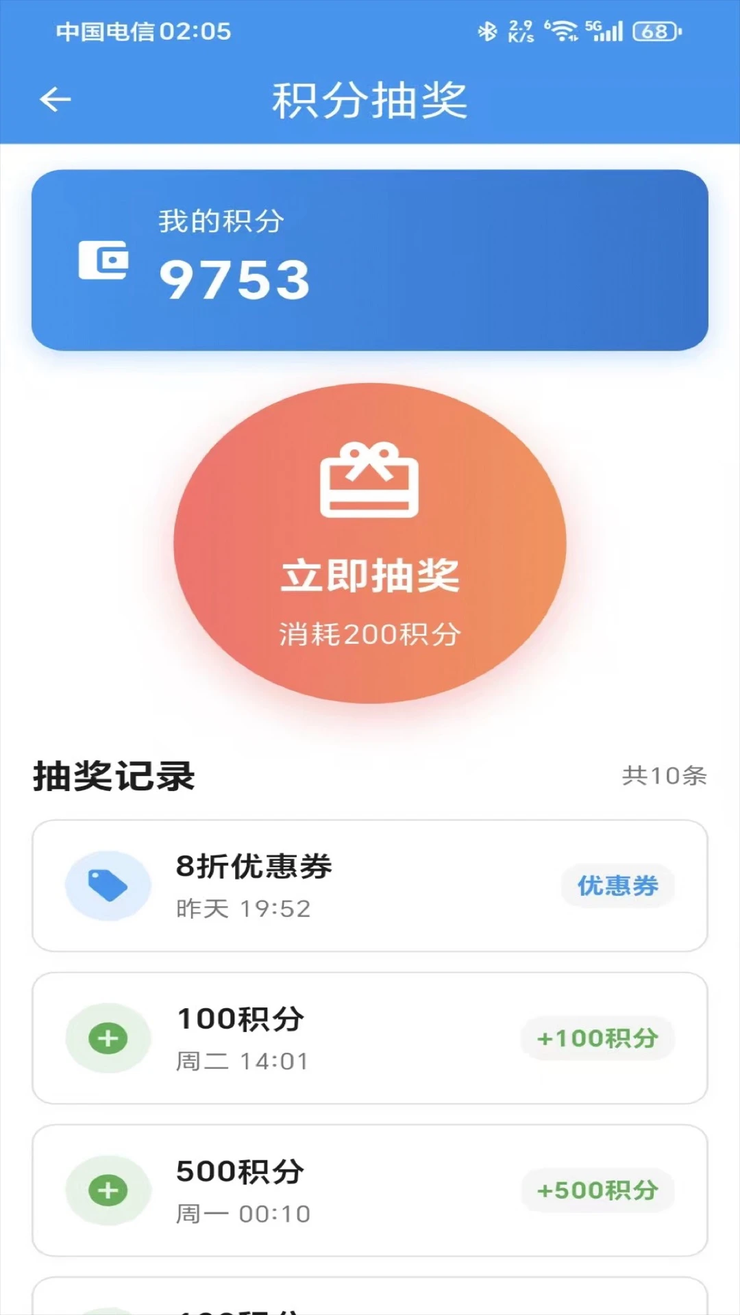 ���ƴ�������2026���°汾v1.4.2 ��Ѱ��ͼ3