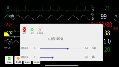 ģ��໤�����������ֻ���v1.0.2 �ٷ������ͼ1