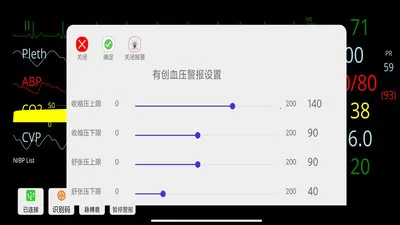 ģ��໤�����������ֻ���v1.0.2 �ٷ������ͼ0