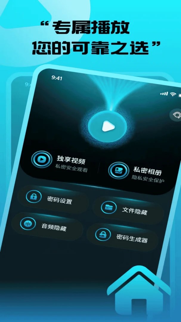 ܷܷ��˽������(��˽Ӱ��������)v1.0.0 ��׿���ͼ3
